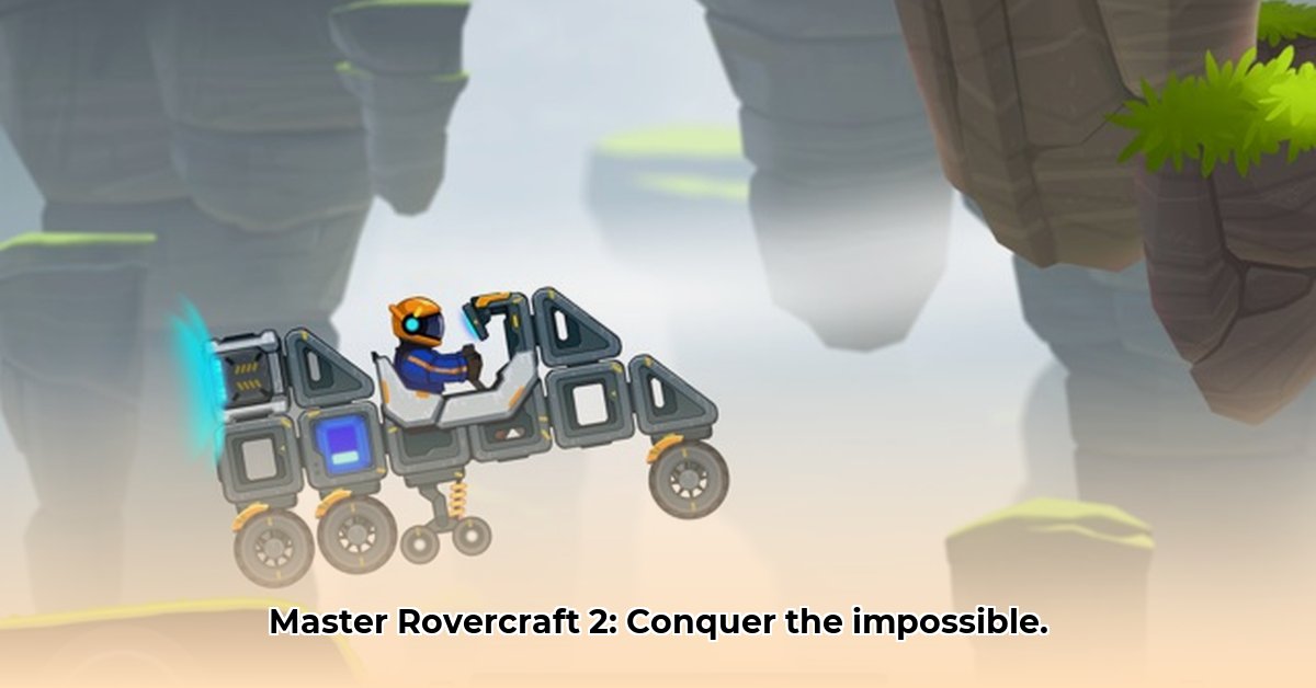 rovercraft-2